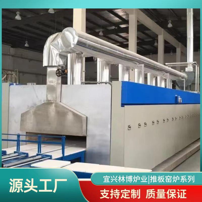 氧化铝烧结推板窑炉陶瓷滤波器金属化工行业压电陶瓷烧结推板窑炉
