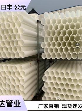 pe电力管MPP穿线管110电缆保护管200HDPE管DN150电线护套管预埋管