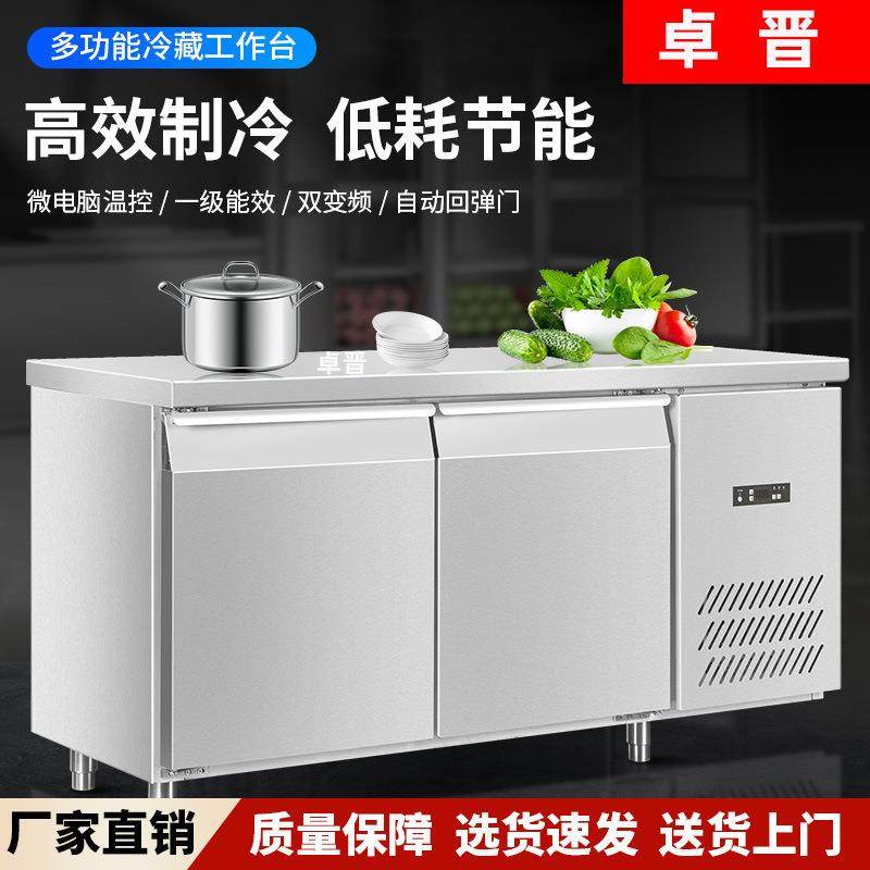 风冷无霜冷柜商用冷藏工作台保鲜案板式厨房冰柜操作台冰箱,清洗/食品/商业设备,其他食品加工设备,淘宝优惠券,粉丝福利购,淘宝优惠卷
