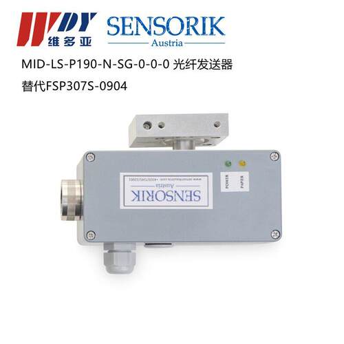 senDsorik光纤P接器MI-无品牌/ALE-P190-N-NF-24-1R-0/S FS307E-