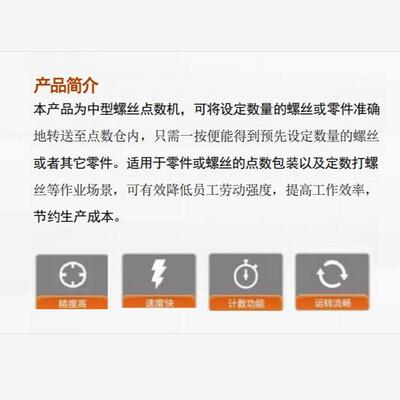 艾迪生中型转盘IFX式/具精密具螺丝点数机/气动工/装配工具/电动/