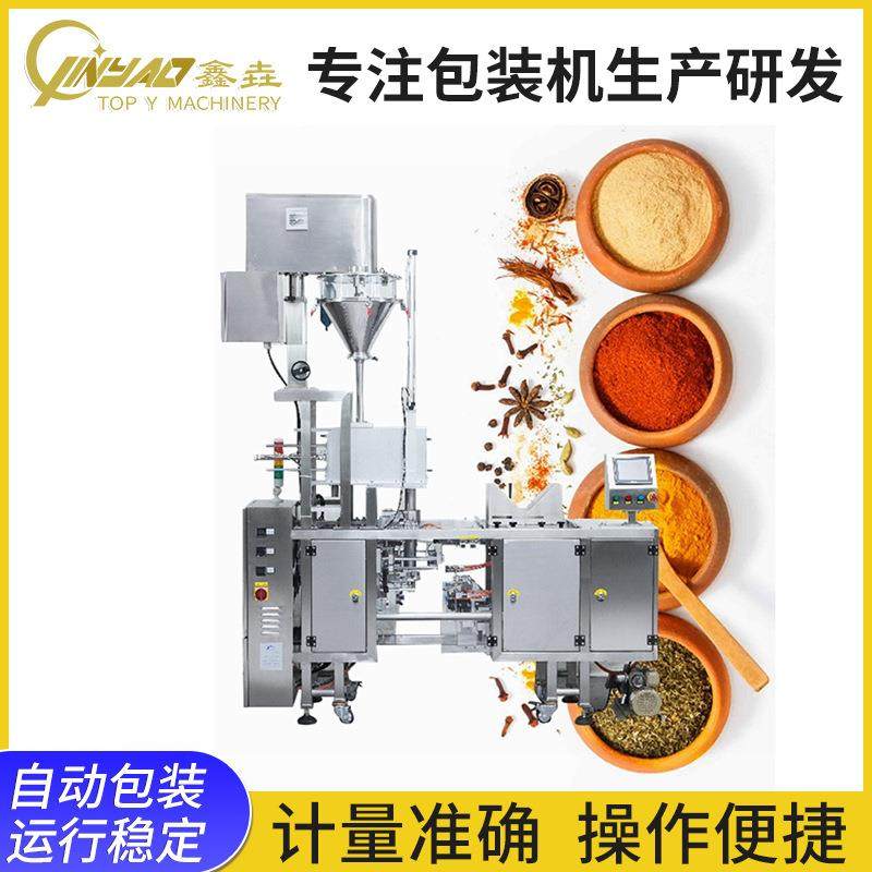 厂家货源低筋面粉自动称重预制袋包装机烘焙粉末给袋分装设备