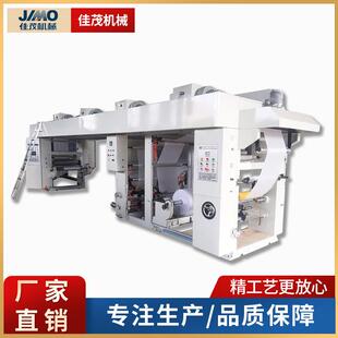 全自动高速复合带单色普通印刷机塑料薄膜印刷机pe塑料袋印刷机