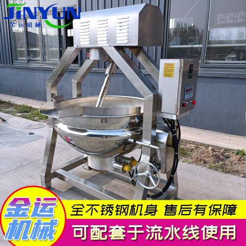 动行星炒半米炒面 锅米粉面粉搅拌机自 不743锈钢炒锅 厂家供应