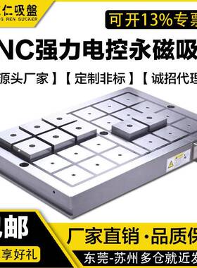 供应cnc电控永磁吸盘电脑锣强力磁盘龙门铣电永磁盘00*500mm