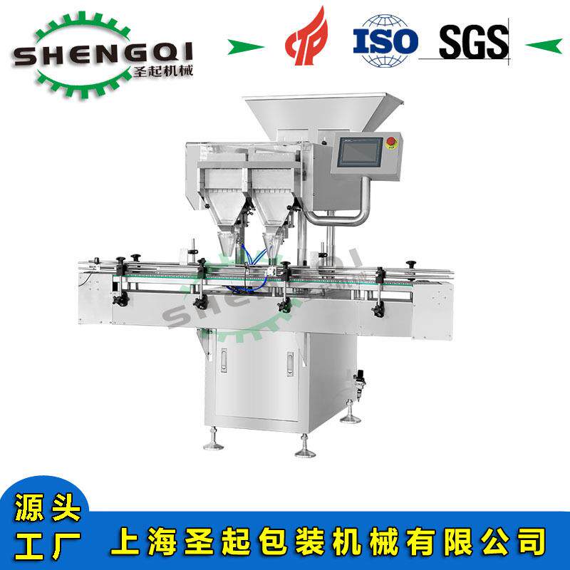 全自动片剂胶囊药品电子数粒机上海维生素片钙片电子数片机