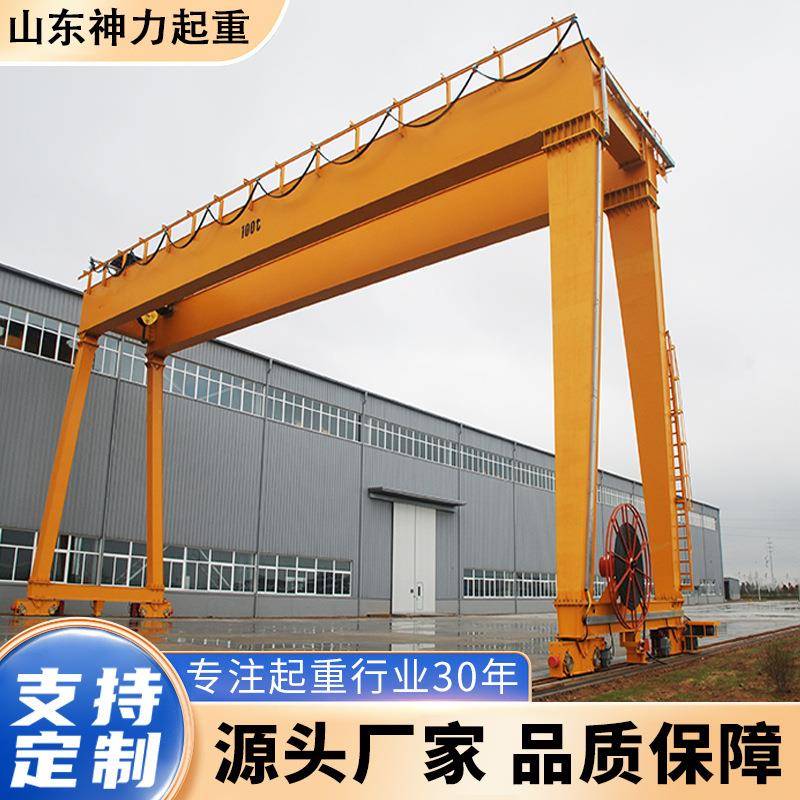 龙门吊起重机10吨20吨0吨电动轨道花架全包厢工业吊重门式航吊