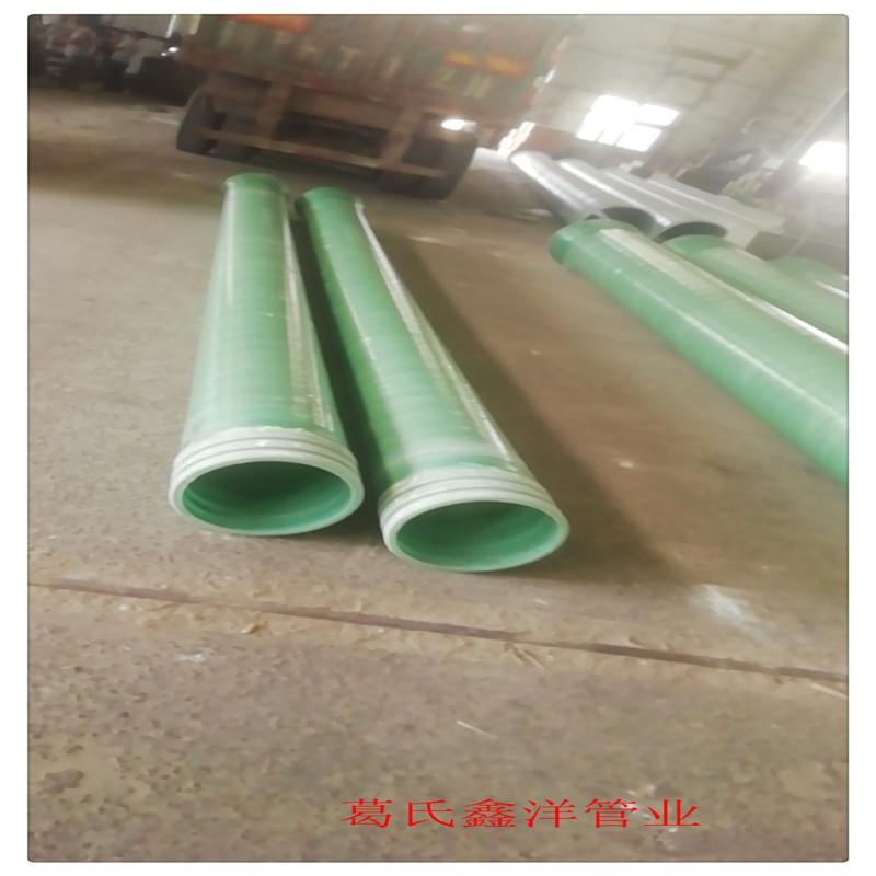 玻璃钢电缆管山东聊城葛氏鑫洋玻璃钢管化粪池储存罐生产厂家