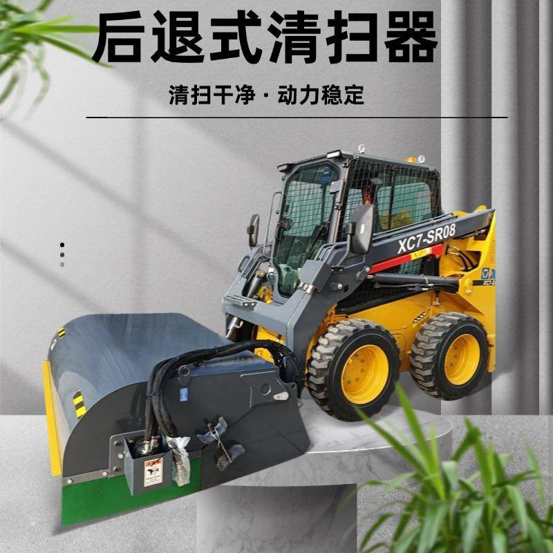 后退式封闭清扫机装载机封闭式清扫器工程扫地机清洁性好效率,标准件/零部件/工业耗材,其他液压元件,淘宝优惠券,粉丝福利购,淘宝优惠卷