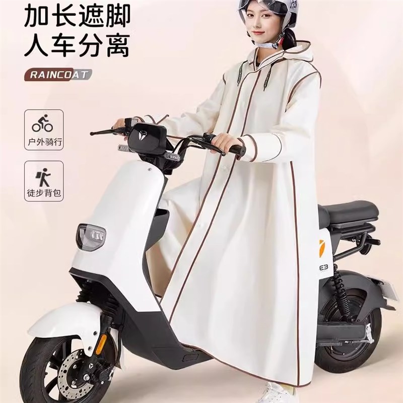 德国女款成人外穿电动电瓶车雨衣单人长款全身防暴雨连体专用骑车