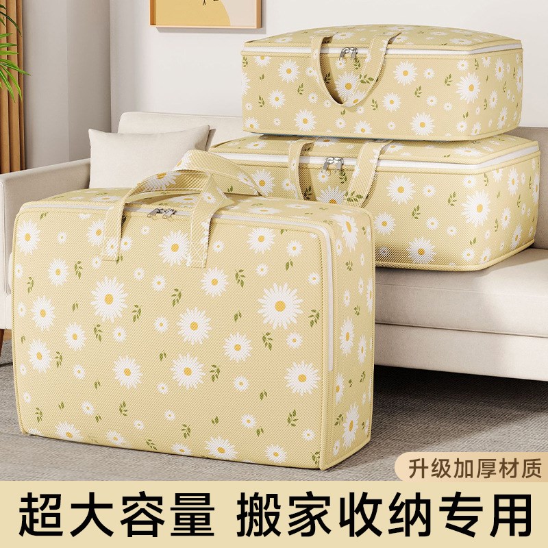搬家打包袋行李加厚大容量衣物衣服棉被整理编织无纺布被子收纳袋