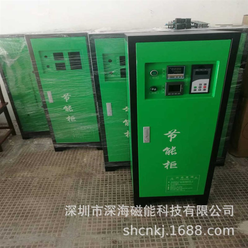 电磁加热器 电磁加热控制器控制板 电磁加热机芯厂家供应20KW80KW