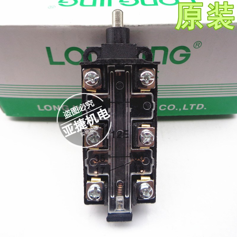 正品 龙井 220V限位380V行程开关 LXP1-023/0A 1A limit switch