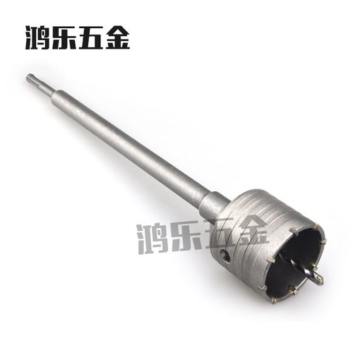 圆柄电锤墙壁开孔器 水泥砖墙打孔 安装空调水管穿孔 空心钻头