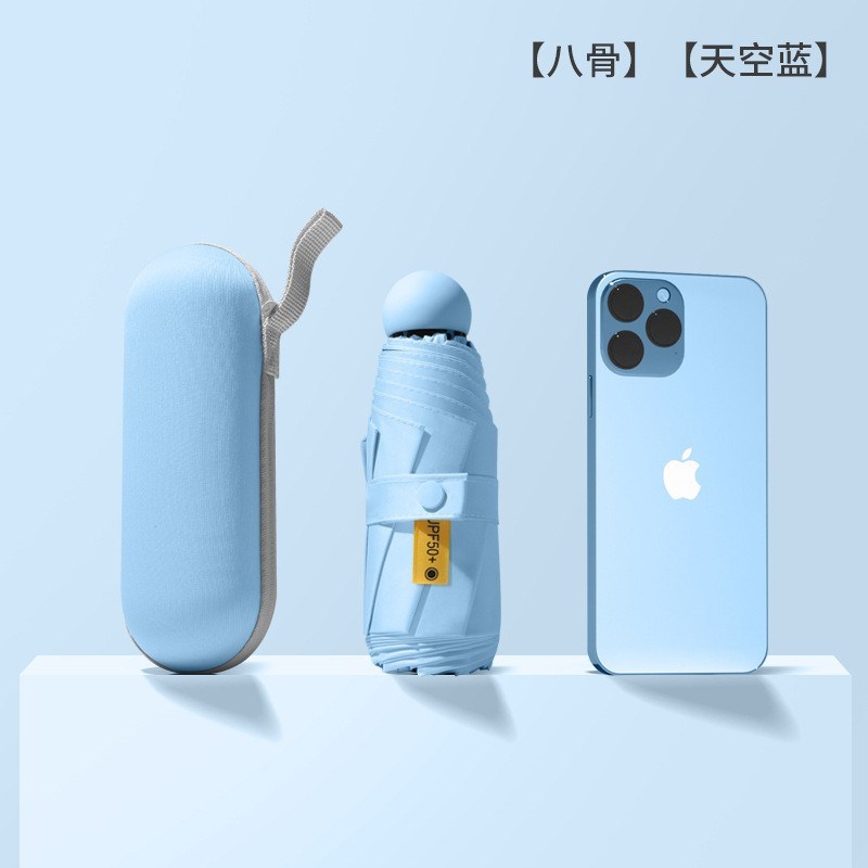 【下单立减30】五折黑胶太阳伞迷你遮阳伞胶囊伞防晒可折叠伞A