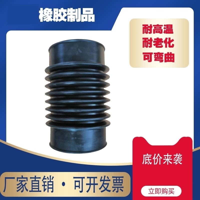 32/40/45/50/60/75/90/110/160200PVC软连接橡胶波纹管排水软接头