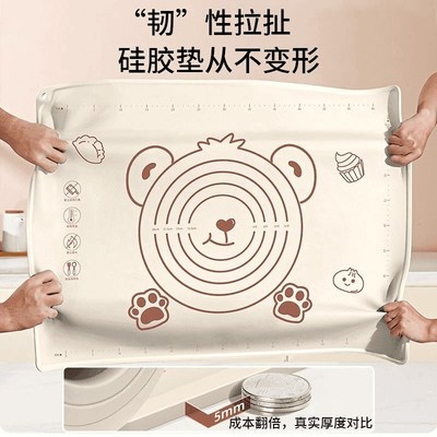 【赠送切面刀 擀面杖】加厚加宽硅胶防滑揉面垫擀面垫家用