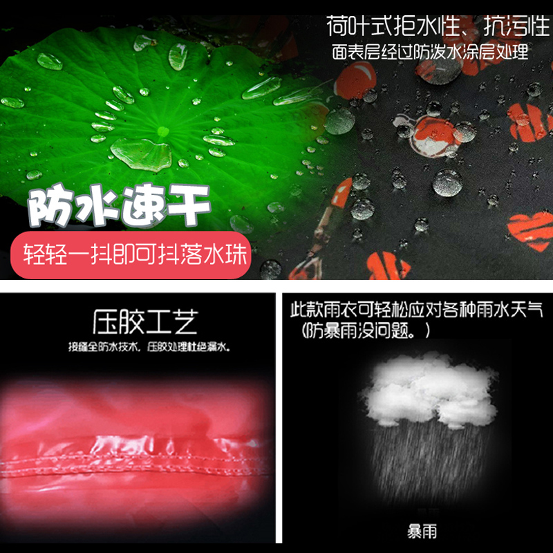防暴雨雨衣女大码长款全身徒步时尚薄款学生电动车雨披男单人骑行