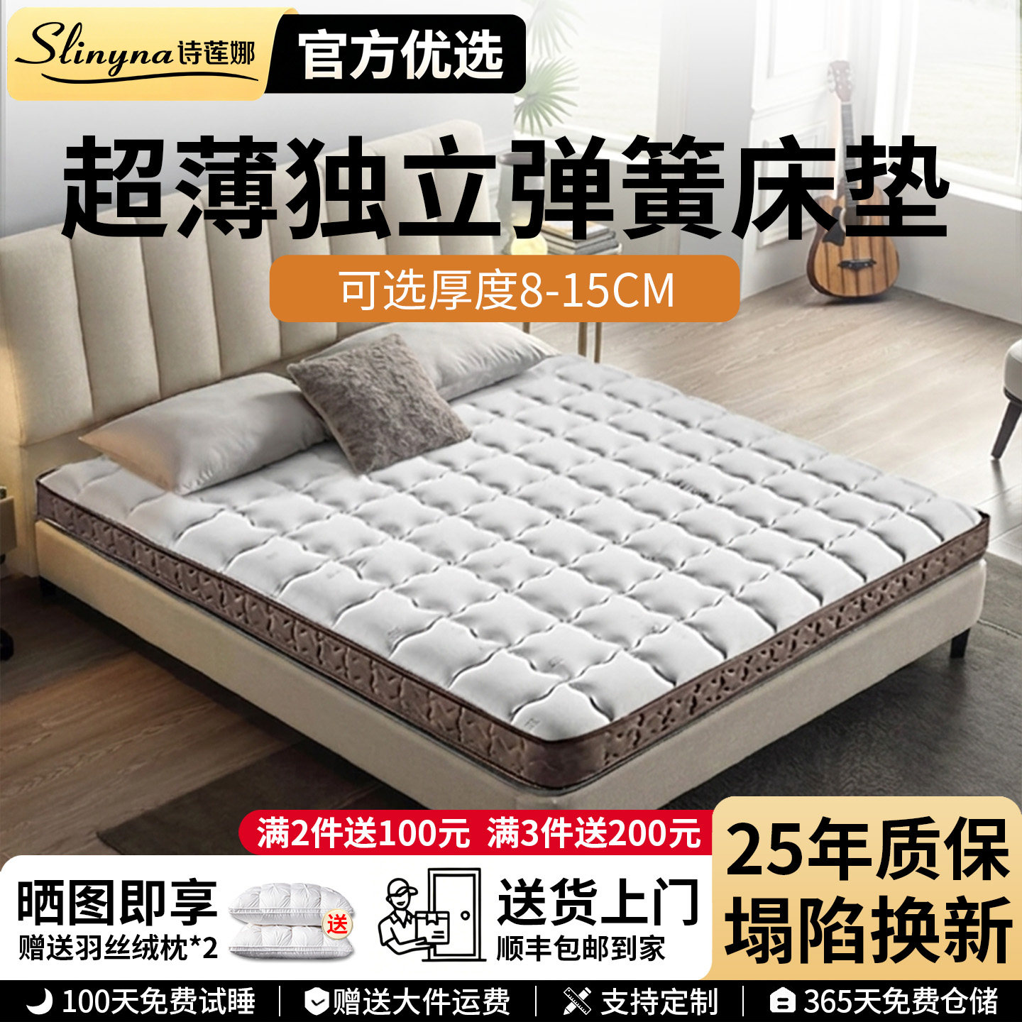 五星级酒店独立弹簧3D记忆棉床垫图片