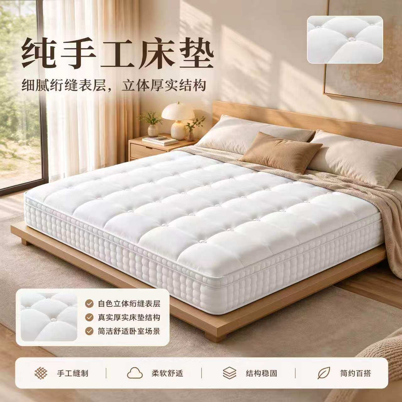 诗莲娜高端纯手工马尾毛床垫1.8m羊驼绒五星级酒店床垫席梦思弹簧