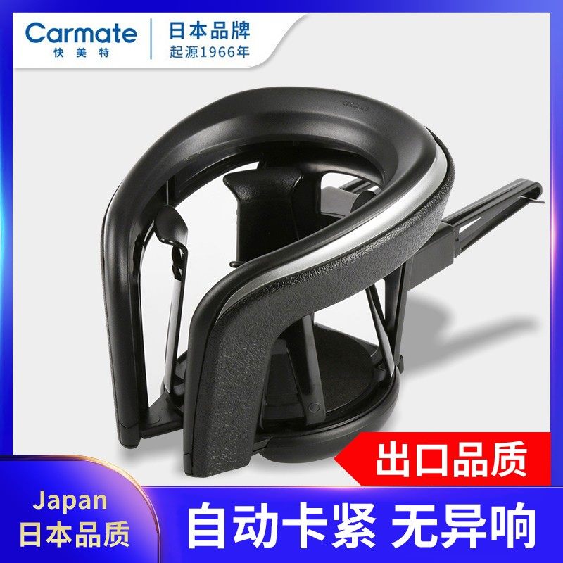 汽车空调出风口水杯饮料架车载烟灰缸架多功能固定悬挂式杯架用品,汽车用品/电子/清洗/改装,车用水杯架/饮料架,淘宝优惠券,粉丝福利购,淘宝优惠卷