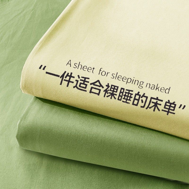 床单单件夏季被单学生宿舍单人儿童1.5m水洗棉磨毛被罩三件套双人,床上用品,床单,淘宝优惠券,粉丝福利购,淘宝优惠卷