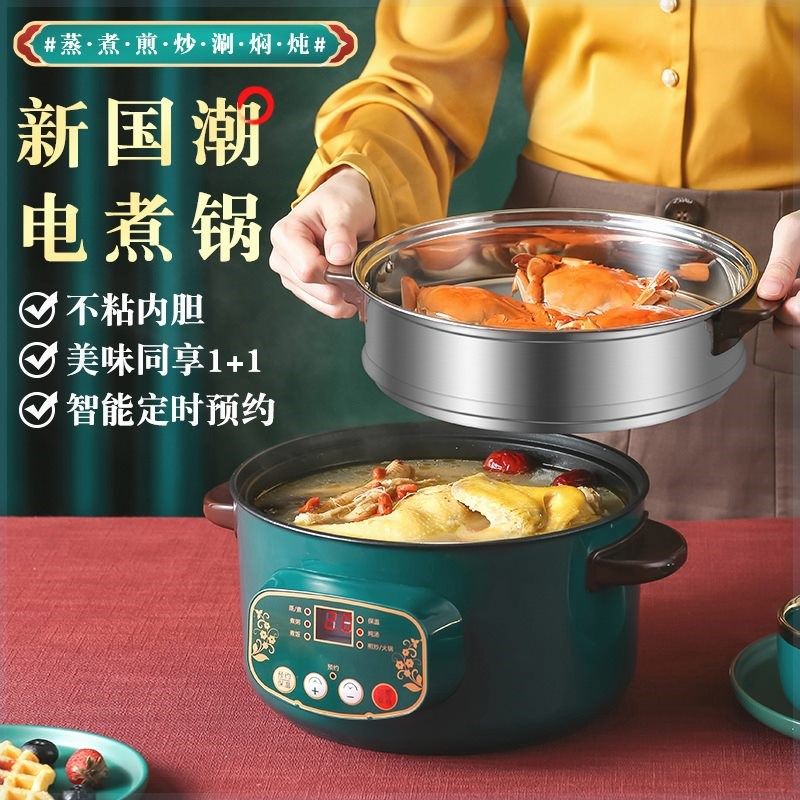 电煮锅宿舍学生多功能家用小锅小型电热火锅迷你泡面锅单人小电锅,厨房电器,电煮锅,淘宝优惠券,粉丝福利购,淘宝优惠卷