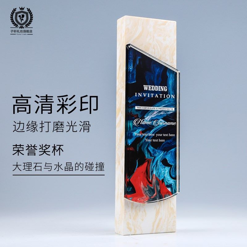 中流砥柱大理石奖杯水晶定制彩色奖牌定制定做创意刻字颁奖纪念品,个性定制/设计服务/DIY,奖杯/奖章/奖状/证书定制,淘宝优惠券,粉丝福利购,淘宝优惠卷