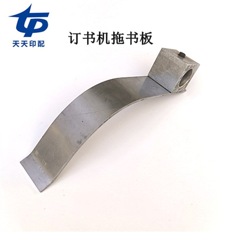 M2000钉头配件骑马订书机配件半自动骑马钉头订书机拖书板配件,办公设备/耗材/相关服务,装订机配件,淘宝优惠券,粉丝福利购,淘宝优惠卷