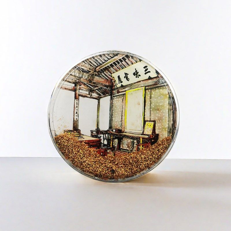 绍兴三味书屋流沙冰箱贴手绘旅游景点故里特色纪念品鲁迅文创礼物,节庆用品/礼品,文化创意冰箱贴,淘宝优惠券,粉丝福利购,淘宝优惠卷