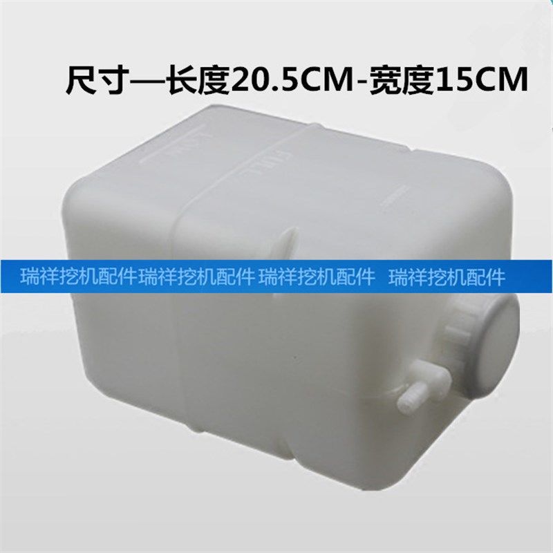 挖掘机配件 龙工6215 6220 6225 6245副水箱 回油水 备用小水箱,农机/农具/农膜,农机配件,淘宝优惠券,粉丝福利购,淘宝优惠卷