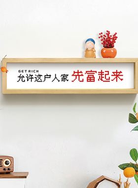 入户进门迷你装饰画文艺艺术字画创意玄关置物架免打孔墙面墙饰