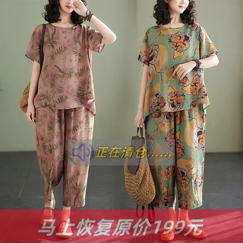 女夏复古妈妈套装棉麻印花短袖盘扣体恤大码八分哈伦裤时尚两件套,女装/女士精品,时尚套装,淘宝优惠券,粉丝福利购,淘宝优惠卷