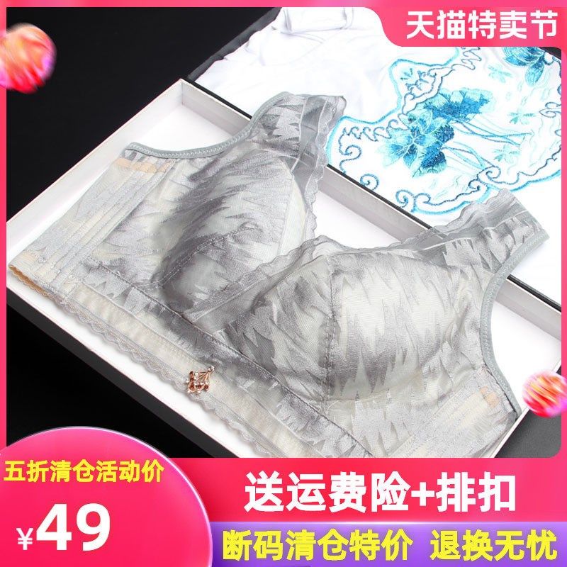 夏季新薄款无钢圈无海绵美背调整型文胸胖mm大码显小全罩杯内衣女,女士内衣/男士内衣/家居服,文胸,淘宝优惠券,粉丝福利购,淘宝优惠卷