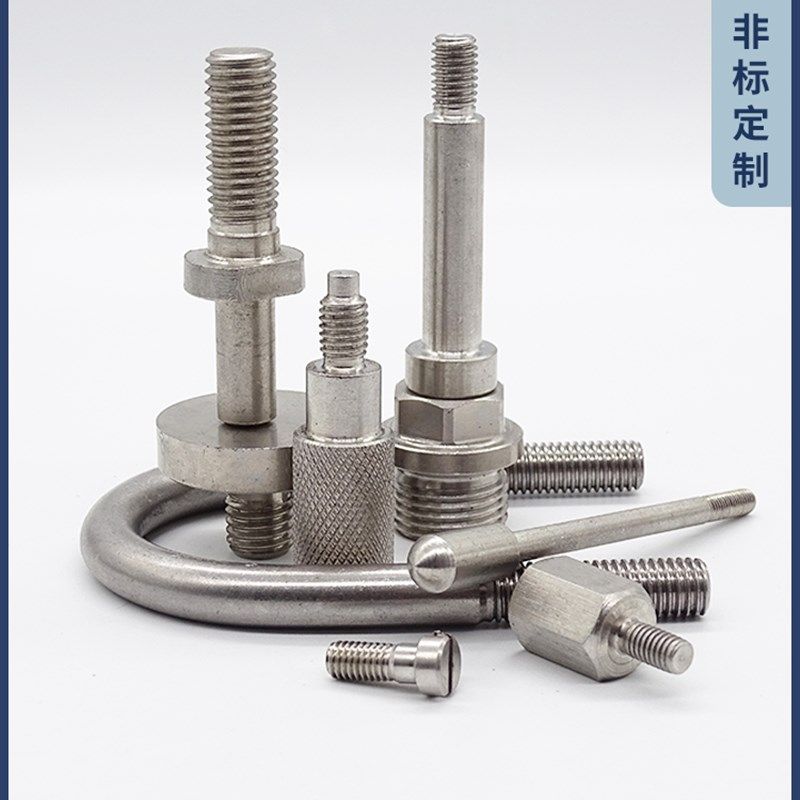 特材不锈钢紧固件标准件螺丝螺母单双头全丝螺纹杆U型螺栓 订做,五金/工具,螺栓,淘宝优惠券,粉丝福利购,淘宝优惠卷