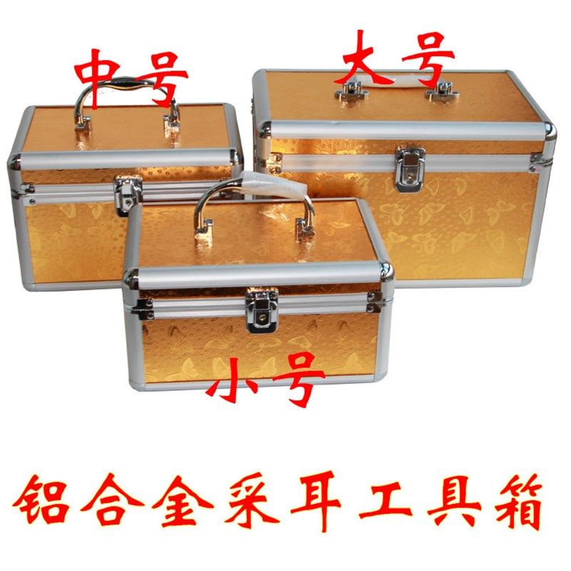 四川扬州采耳工具箱 铝箱可放挖耳勺 鹅毛鹤毛耳震 带隔层 大小号,家庭/个人清洁工具,耳勺,淘宝优惠券,粉丝福利购,淘宝优惠卷