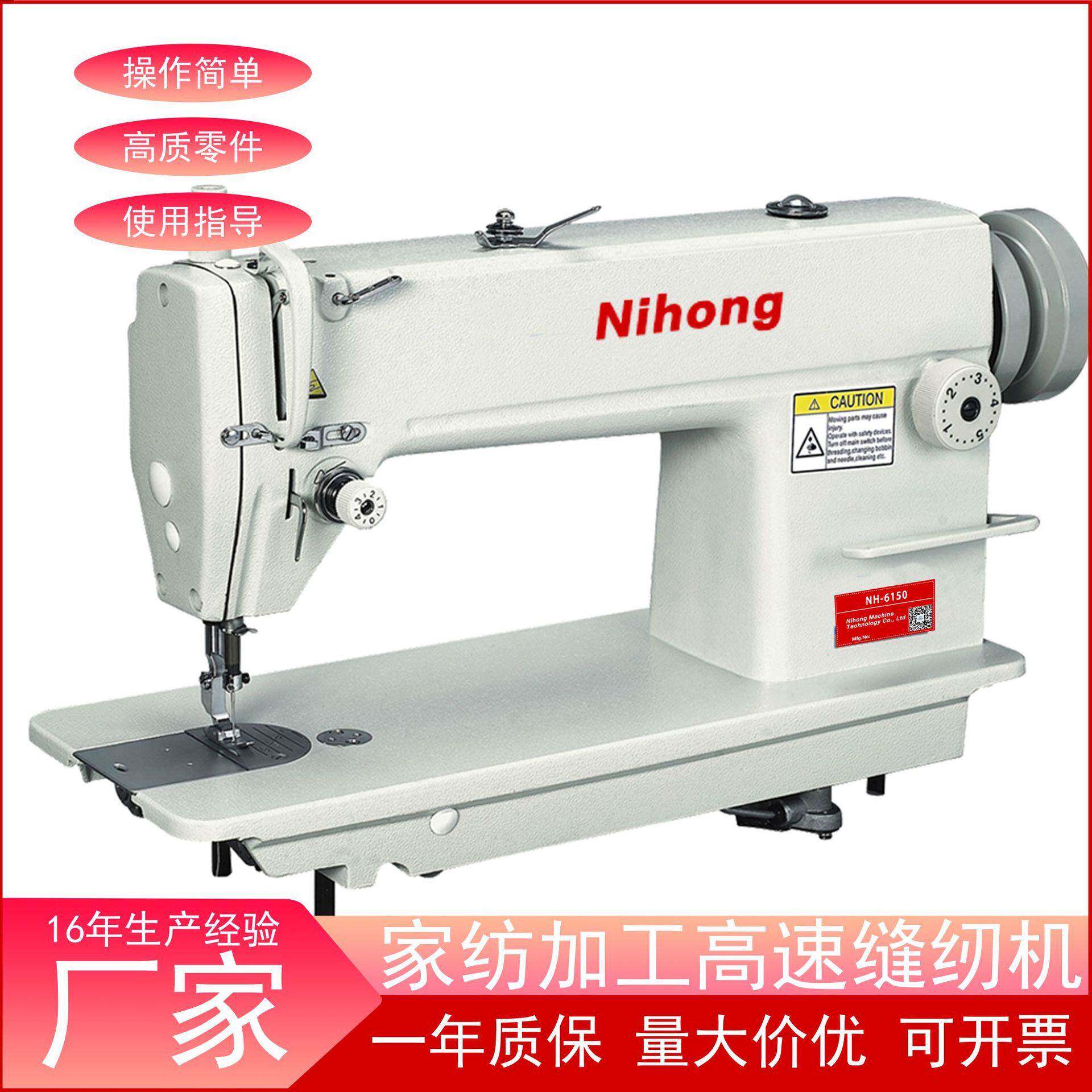 工业缝纫机6150皮带平车家用服装厂中厚料通用电动平缝机厂家直销