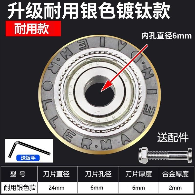 瓷砖推刀刀头滚轮式手动玻璃划刀切割机手推切地砖刀轮配件高精度,五金/工具,瓷砖推刀,淘宝优惠券,粉丝福利购,淘宝优惠卷