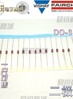 1N5253B 1N5254B 1N5255B 1N5256B 稳压二极管 DO-35  1件=500只