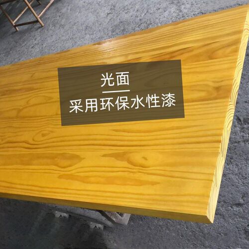 2米长木板定制单独桌面板大块独木板实木桌子板面3米长方形条型板