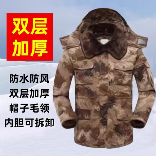 迷彩军棉大衣男冬季加厚保暖防水