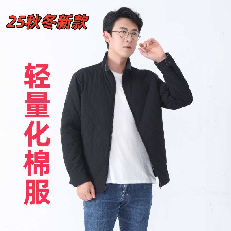 25秋冬薄款二棉百搭男士轻装棉服