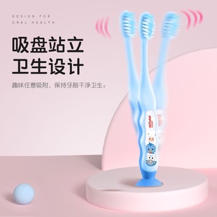 舒客宝贝儿童牙刷超细软毛护齿护龈2-12岁宝宝换牙期牙刷吸盘站立