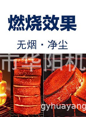 Olive Oil Residue Forming Machine 橄榄油渣液压成型机支持定制