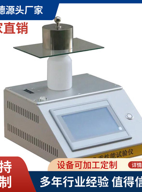 QB/T4763-2014 纸浆模塑餐具负重试验机餐具检测仪器