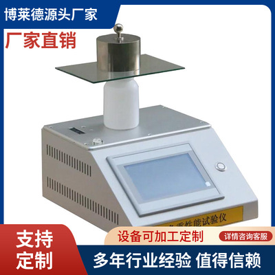 QB/T4763-2014 纸浆模塑餐具负重试验机餐具检测仪器