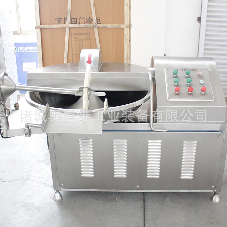 商用肉类斩拌机 鱼豆腐鱼糜斩碎机器 千叶豆腐变频调速斩拌机