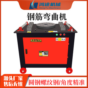 50型钢筋弯曲机全自动数控圆钢螺纹钢弯曲机加重角度折弯机
