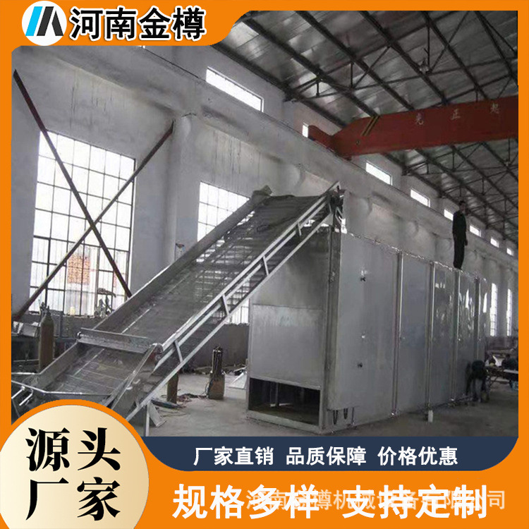 商用大型烘干机 食品热风循烘干箱 果蔬辣椒空气能热泵烘干房