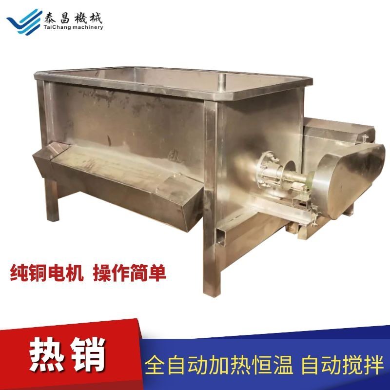 家禽浸烫池 小型鸡鸭鹅浸烫池 全自动控温烫毛机源头厂家一年保修,清洗/食品/商业设备,食品搅拌机,淘宝优惠券,粉丝福利购,淘宝优惠卷